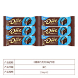 德芙（Dove）巧克力黑巧零糖38g黑巧克力纯可可脂0糖伴手礼零食旗舰店新品 德芙0糖黑巧克力38g*6