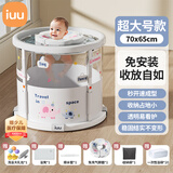 iuu婴儿游泳桶免安装 儿童洗澡桶 可折叠泡澡桶家用新生儿游泳池浴桶 【免安装-透明】超大号游泳全套~ 母婴级面料，耐磨稳固防变形