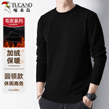 啄木鸟（TUCANO）圆领毛衣男士时尚简约针织衫加绒保暖百搭男装上衣打底衫 黑色2XL