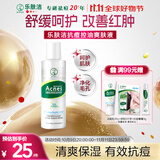 曼秀雷敦（Mentholatum）乐肤洁抗痘护理 爽肤液150ml（补水保湿 紧致毛孔去油抗痘）