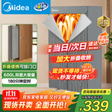 美的（Midea）【600升可折叠】干衣机烘干机家用便携式折叠婴儿衣物护理机消毒小型除菌除螨脱水机HBGJ15F1