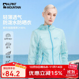 ALPINT MOUNTAIN埃尔蒙特防晒衣男款夏季海边沙滩钓鱼户外防晒服女士短款开衫外套