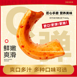 好巴食手磨豆干什锦三味468g/袋非转基因大豆独立便携Q弹爽滑零食