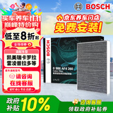 博世（BOSCH）空调滤芯滤清器4260凯美瑞卡罗拉雷凌普拉多致享炫汉兰达RAV4荣放