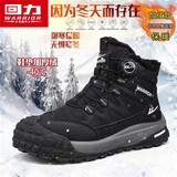 回力雪地靴男2025新款冬季高帮加厚加绒抗寒保暖大棉鞋 黑色 44