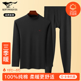 七匹狼中领秋衣秋裤男纯棉半高领抗菌保暖内衣男士套装线衣线裤棉毛衫裤 中领秋衣+秋裤套装(全棉抗菌)黑色 L (170) 推荐体重110-130斤