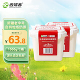 西域春冰淇淋风味酸奶  1kg*2桶 大桶酸奶新疆特产 源头直发包邮