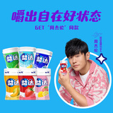 益达无糖口香糖混合口味98g*3瓶+56g*3瓶约462g330粒 休闲零食糖果