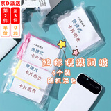 浴米卡片雨衣一次性压缩包雨衣迷你便携雨披户外漂流旅游儿童均码雨衣 随机混色4个装