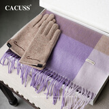 CACUSS羊绒围巾女士冬季大披肩护颈保暖围脖妈妈生日礼物礼盒装 紫格