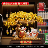 狮家财源广进发财树招财猫摆件客厅店铺收银台高档装饰品乔迁开业礼物 送礼推荐大号：【送人礼盒装】