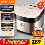 苏泊尔（SUPOR） 电饭煲电饭锅微压5L大容量4-5-10人电饭锅家用多功能一体蓝钻球釜柴火饭智能预约多功能电饭煲 【特色炖卤/烘焙】 5L 金色