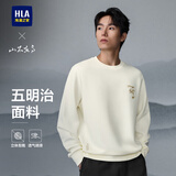 HLA海澜之家卫衣男山不在高系列印绣花柔软长袖男秋季