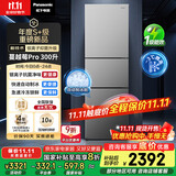 松下（Panasonic）【国家补贴20%】Xtra蔓越莓300升家用小型冰箱三开门超薄无霜自动制冰【一级能效】NR-XC30GJB-S