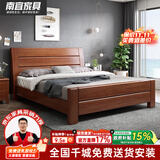 南宜（Nanyi）胡桃木实木床双人床现代中式简约经济型高箱储物床卧室家具8518 【升级静音床板】实木床+2柜+保脊山棕弹簧垫 【升级胡桃木款】1.8*2.0米