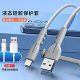 康健J时代硅胶数据线保护套充电线防折断保护壳苹果安卓充电器头防断裂 苹果5W老式线保护套(灰色)