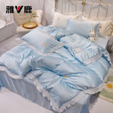 雅鹿水洗冰丝四件套夏季凉感丝滑花边被套床单公主风被罩床笠床上用品 花边款-天蓝-AM【丝滑裸睡】 1.8m 床单款 四件套-被套200*230cm
