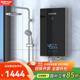 格林姆斯（GLEMOS）即热式电热水器 双显变频恒温8500W功率可调过水热家用小型速热免储水直热式电热水器 8500W GL60-85【恒温双显+店长推荐】