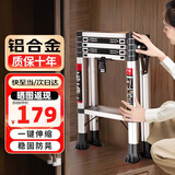 全品屋梯子家用梯折叠伸缩梯铝合金多功能人字梯登高楼梯工程梯收缩爬梯 免安装双扶手【适用3米】高1.4米 安全稳固
