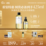阿芙（AFU）玫瑰纯露爽肤水（300+125）ml 提亮肤色缓解干皮
