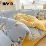 雅鹿牛奶绒四件套冬季加厚保暖法兰绒被套床单珊瑚绒被罩床笠床上用品 大白鹅【双面加绒 加厚保暖】 1.8m 床笠款 四件套-被套200*230cm