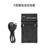 金贝（JINBEI） 金贝NP-F970锂电池F型锂电池充电器EF型LED补光灯电源适配器 F型锂电池充电器