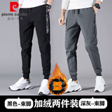 皮尔卡丹休闲裤男款秋冬季加绒加厚速干束脚直筒跑步长裤男士运动潮流裤子 黑色束脚+深灰束脚【加绒】 加厚 XL
