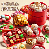 喜迪奇面粉彩泥儿童无毒食品级过家家厨房玩具中华国潮点心超轻粘土礼物