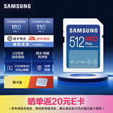 三星（SAMSUNG）SD存储卡Pro Plus U3 V30 适用单反相机数码相机SD卡 读速180MB/s 高速摄影卡 512G