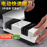 拜杰电动磨刀器磨刀石家用商用四合一多功能 快速厨房磨刀神器 