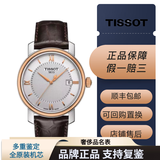 【二手95新】天梭TISSOT瑞士手表石英男表港湾系列表盘40毫米 T097.410.26.038.00