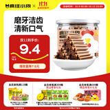 疯狂小狗 宠物狗狗零食磨牙棒幼犬成犬洁齿骨训练 混合口味食品 220g