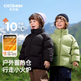 齐齐熊[三防蓄热]齐齐熊儿童羽绒服男童2024新款冬款保暖宝宝羽绒外套女