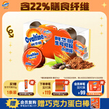 阿华田巧克力冲饮生可可粉10g*10未碱化代餐0反式脂肪酸烘焙咖啡伴侣