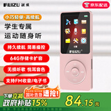 锐族X02 8G 玫瑰金 mp3/mp4音乐播放器[国补]运动迷你学生mp5随身听便携式电子书英语听力插卡录音笔