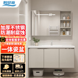 妙泉海卫生间不锈刚浴室柜陶瓷一体盆洗脸盆柜挂墙式不锈钢浴室柜组合 卡其吊柜90cm感应半封镜柜 不锈浴室柜（入户包安装）