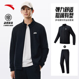 安踏（ANTA）易打理运动套装 丨男女秋冬季加绒加厚保暖健身服卫衣外套长裤子 【棉感挺括常规款】基础黑/基础黑7202-5 L/男175
