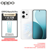 OPPO Reno14 Pro 12GB+256GB 人鱼姬 直播神器 高清长焦实况照片 5G手机【蓝屿幻境磁吸保护壳套装】