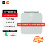 米家（MIJIA）小米智能八电极体脂秤S800体重管理家用体重秤电子秤 雾青色 双频精准检测 支持蓝牙连接 减肥专用