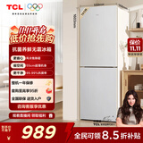 TCL 190升双门风冷无霜白色小冰箱家用电冰箱出租房小户型超薄迷你家用电冰箱国家补贴R190V5-B