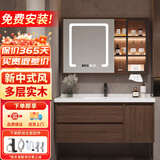 妙泉海新中式实木浴室柜陶瓷一体盆卫浴洗脸盆柜组合卫生间洗漱台洗手盆 胡桃色80cm智能玻璃镜柜/送龙头