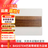 巴斯蒂姆（BASISTEM）瑞士巴斯蒂姆厨房置物架磁吸刀架调料收纳架免打孔壁挂 胡桃木木板一块