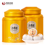 鸿韵清新茶叶普洱茶正宗生晒陈皮熟茶广东小青柑500g中秋节日送礼盒装送礼