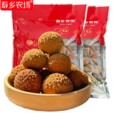 寿乡农场正宗桂味荔枝干广西干荔枝大果肉厚核小年货送礼 2025年新货桂味荔枝干500克*2袋