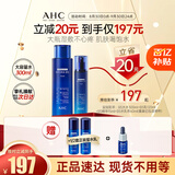 AHC B5玻尿酸大容量水乳护肤品套装补水保湿舒缓七夕情人节礼物
