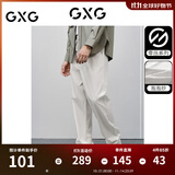 GXG男装  零压系列多色泡泡纱弹力简约宽松锥形长裤 米灰色 L (31)