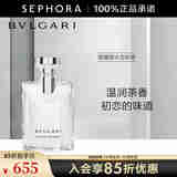 宝格丽（BVLGARI）大吉岭茶香淡香氛  清新木质调 淡香水中性香 通勤香 50ml