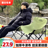 暴走怪兽户外折叠椅露营月亮椅便携钓鱼凳美术生休闲椅子躺椅导演椅超大的 冬竹青-【称重200斤】+收纳袋（设计师推荐色）