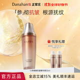 多娜娴（danahan）人参抗皱紧致平滑淡纹干纹护肤品套装礼盒韩国进口化妆品生日礼物 抗皱精华50ml