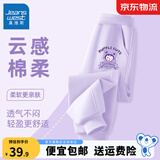 真维斯女童裤子春秋款儿童运动裤女孩秋季洋气卫裤秋装长裤新款时尚 紫 紫色洛米X 130